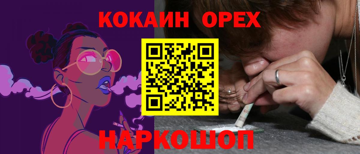COCAIN Колумбийский Темрюк