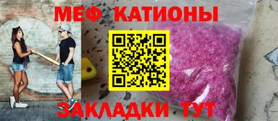 кристаллы Гусиноозёрск