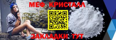 jwh Гусь-Хрустальный
