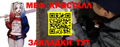 кристаллы Гусиноозёрск