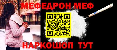 кристаллы Гусиноозёрск
