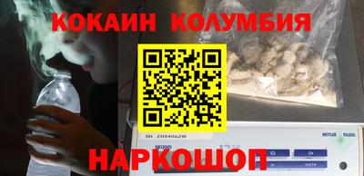 кристаллы Гусиноозёрск