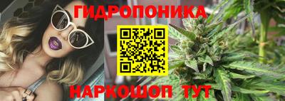 кристаллы Гусиноозёрск