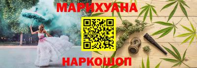 кристаллы Гусиноозёрск