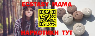 кристаллы Гусиноозёрск