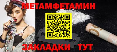 кристаллы Гусиноозёрск