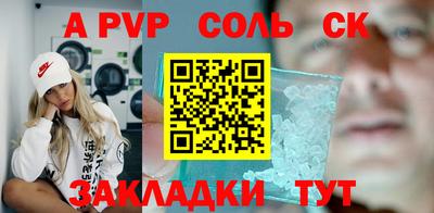 кристаллы Гусиноозёрск