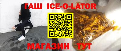кристаллы Гусиноозёрск
