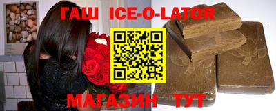 кристаллы Гусиноозёрск