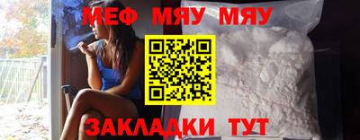 кристаллы Гусиноозёрск