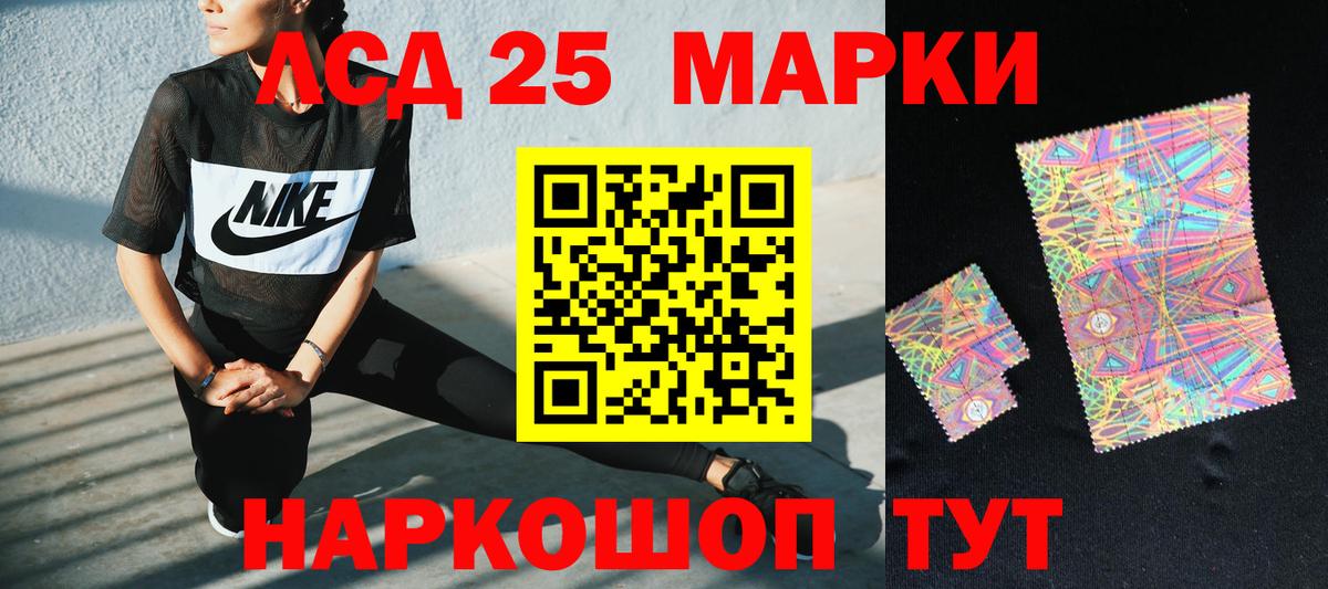 ЛСД экстази кислота  ЛСД экстази кислота  Вход с VPN  Темрюк 