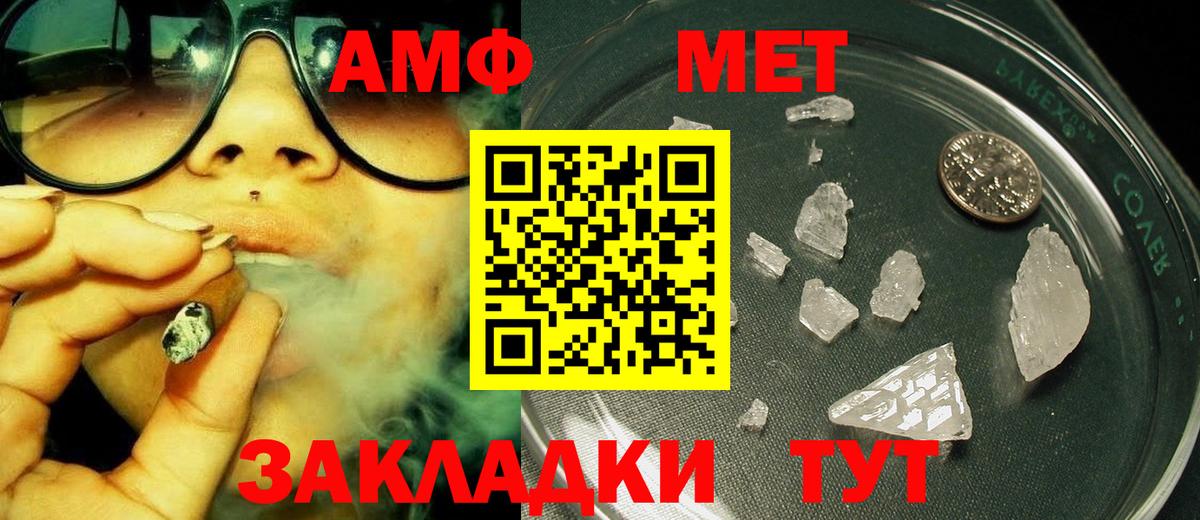 Первитин Декстрометамфетамин 99.9% Темрюк