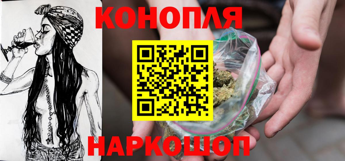 Конопля OG Kush Темрюк